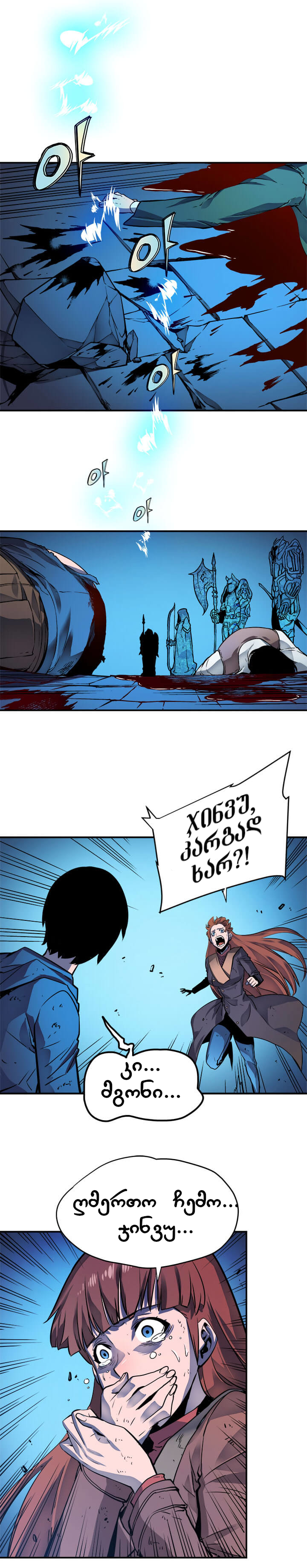 Page (23)